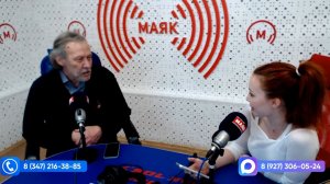 В рамках недели космоса на радио "Маяк" рассказали про уфимскую космошколу