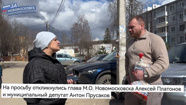 Новомосковские депутаты передали Пасхальные куличи бойцам в зону СВО
