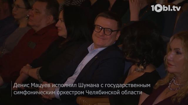 XV фестиваль «Денис Мацуев представляет…» стартовал в Челябинске