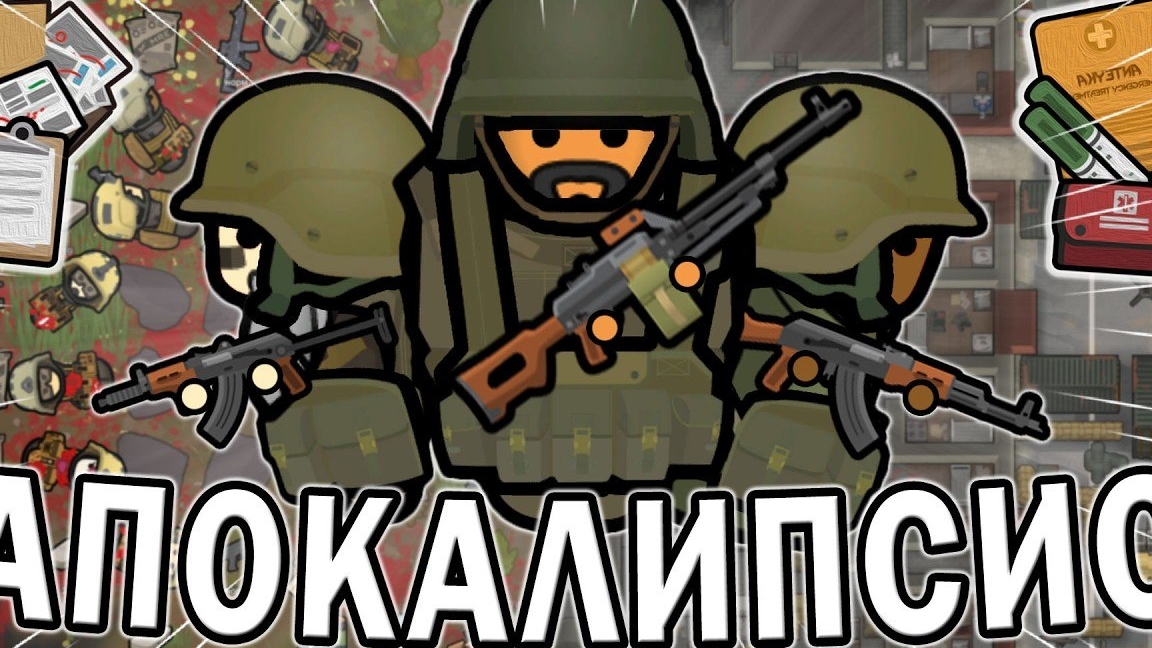 ВЫЖИВАНИЕ В АПОКАЛИПСИСЕ РИМВОРЛД | RIMWORLD 👤 #Канаран