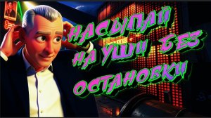 СТАРИКО В ПРЯМОМ ЭФИРЕ ПЕРЕШЕЛ НА СТОРОНУ ГИДЛЕРА.РАДУЕТСЯ УБОГИЙ,НОВЫМ ВОЙНАМ,ХИХИКАЕТ С УКРО ДРОНО