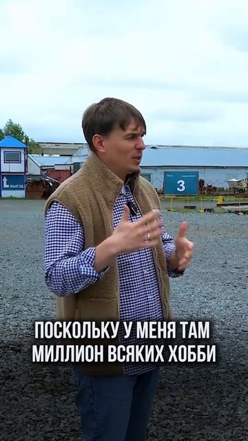 Мне достаточно быть около 2 часов на работе