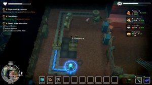 DYSMANTLE часть 5