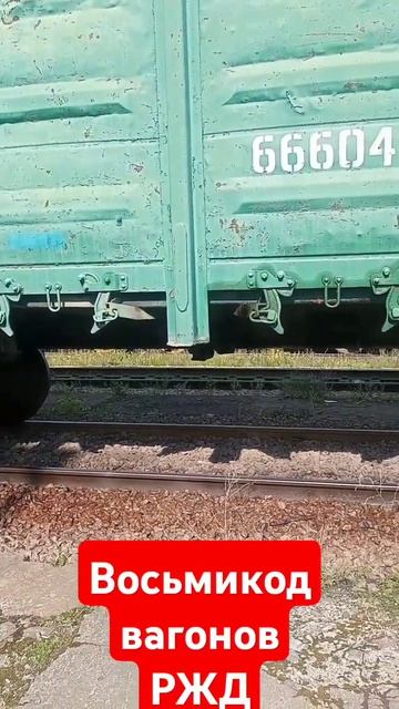 восьмикод, где недостающие цифры?.mp4