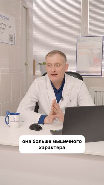 Опасна ли боль в затылке?