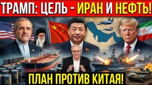 brasil geopolitica, crise energia global, ormuz fechado, economia mundial