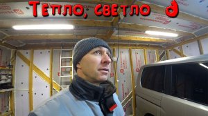 Теперь светло в гараже. Дела житейские.