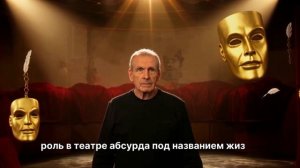 Душа-наблюдатель