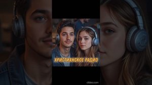 Презентация песни «Благословений потоки»