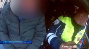 Житель Бобровского района может попасть под уголовное дело