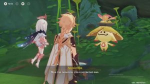 Genshin Impact часть 1 Еда - это естественный вкус природы