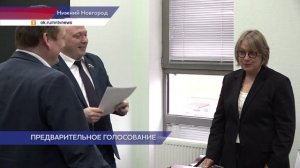 Еще три человека подали заявление на участие в предварительном голосовании партии «Единая Россия»