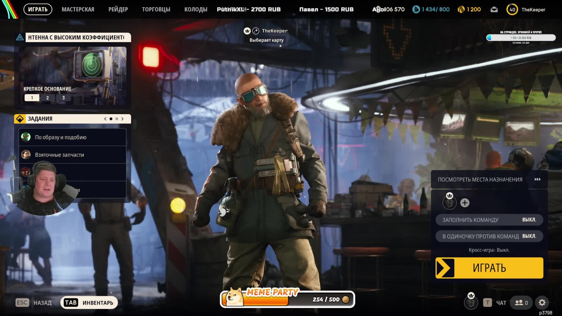 Арк Райдерс смотрим что нового