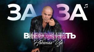 Небесная Цивилизация
