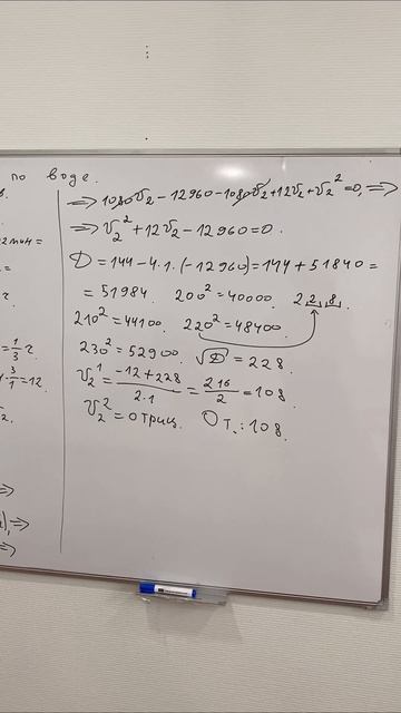1 и 10 задания ЕГЭ) Равнобедренные треугольники и движение по воде)