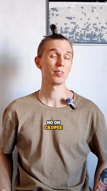 А вы знали что…  #ЛёРАНС #ЛевПопов #психолог #саморазвитие  #интересныефакты