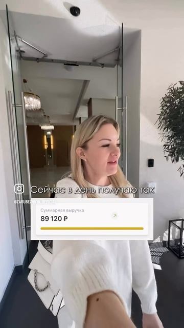 Я тоже мечтала получать т30-40