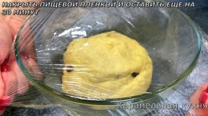 пасхальная косичка