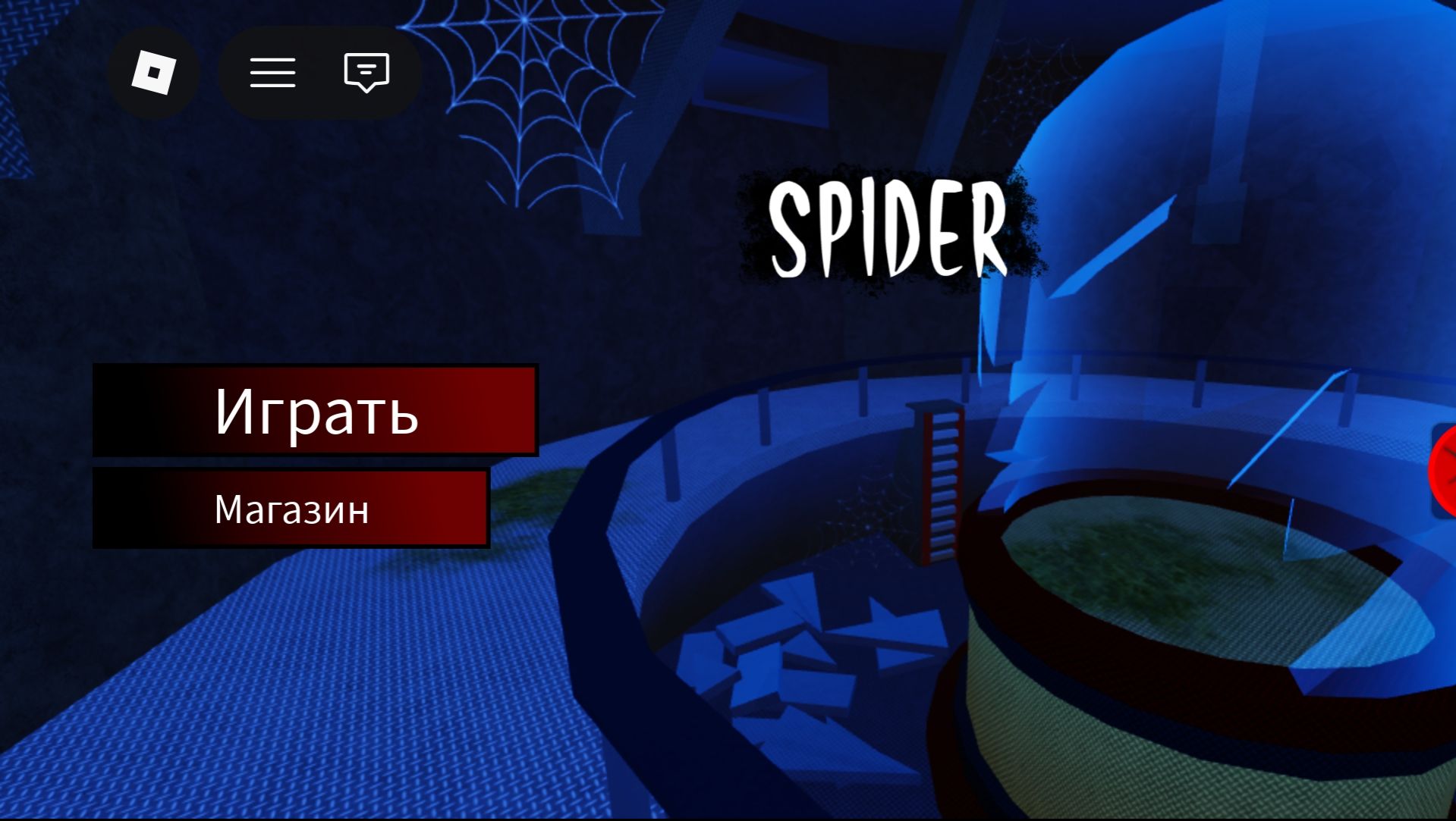 Что если бы вас укусил СУПЕРИНФЕКЦИОННЫЙ ПАВУК?? СМОГУ ЛИ Я СБЕЖАТЬ ИЛИ ОСТАНОСЬ НАВЕЧНО??😱