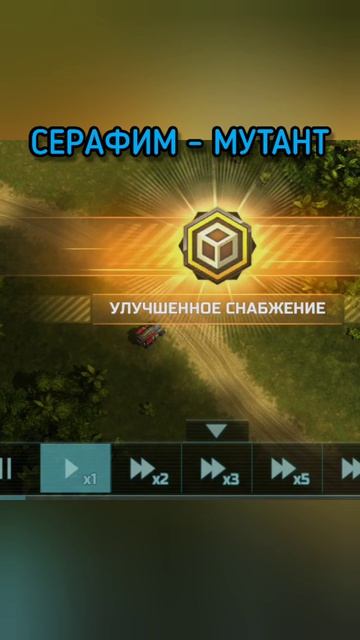 Серафим 20 класса 🤭 | Art Of War 3 RTS #shorts