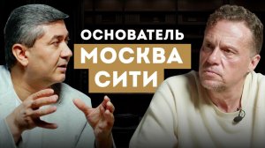 СЕРГЕЙ ПОЛОНСКИЙ «Я потерял 5 миллиардов, но обрел что-то другое