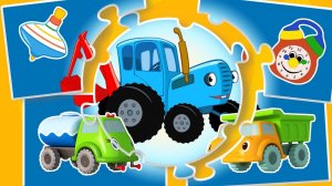 Синий трактор и его друзья играют в игру ассоциации ! Поиграйки для детей малышей