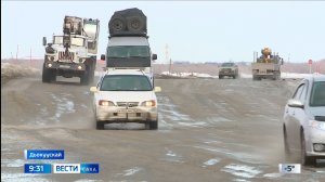 09:30 ВЕСТИ САХА 09/04/26 НА ЯКУТСКОМ ЯЗЫКЕ