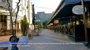 От парка на набережной до улицы Пражской