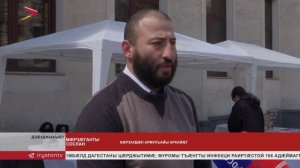 1-æм апрелæй Уæрæсейы æмгъуыдмæ фиддон хæссыны фæтк фæивтой