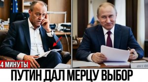 ЭТО ПЕРЕВЕРНЁТ ВСЁ ЧТО ПУТИН ПРЕДЛОЖИЛ ГЕРМАНИИ