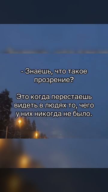 хорошо сказано