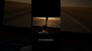 А ЧТО ЕСЛИ?!