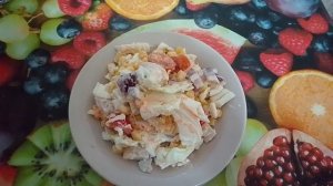 Салат "Наслаждение".