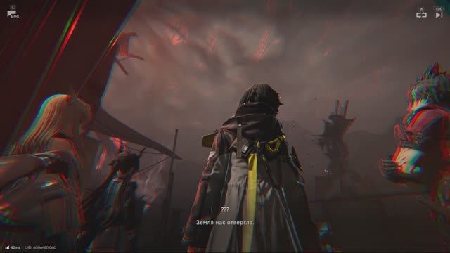 Arknights : Endfield // Сквозь дымку // (4)