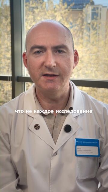 Онкоскрининг: зачем он нужен? смотреть онлайн