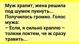 Анекдоты!_Парень_и_Девушка_на_Пляже!_Подборка_Смешных_Жизненных