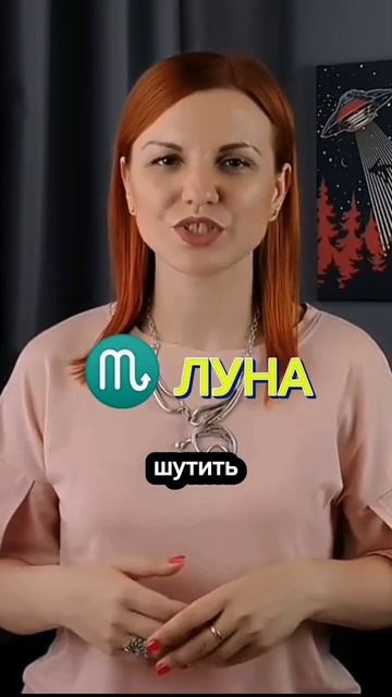 Подарок «Ядро личности. Схема 1» в закрепе в моем профиле #астрология #знак зодиака