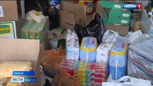 В Адыгее продолжается сбор гуманитарной помощи для жителей Республики Дагестан