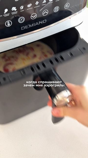 Чтобы готовить пышный омлет каждое утро✨ Запекала при 180 градусах 20 минут