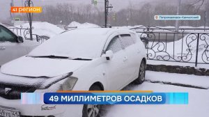 Новости Камчатки за 09 апреля 2026 года