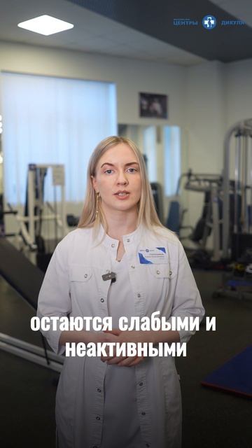 🔴 Почему качать спину не всегда полезно?