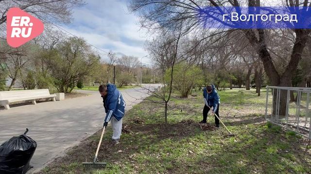 Активисты регионального отделения «Единой России» приняли участие в городском субботнике