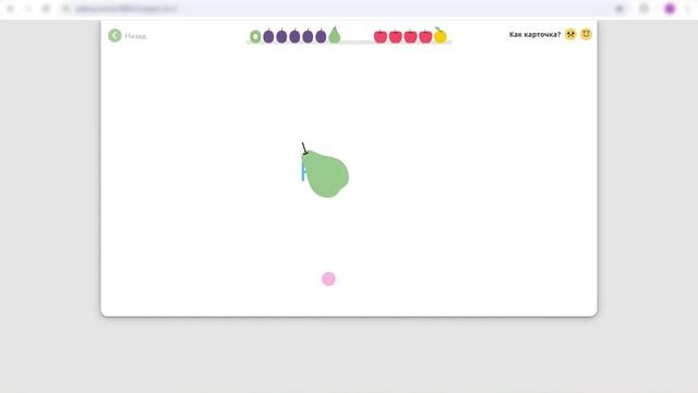 Английский 1 класс урок 16 Colours 2
