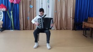 Бровко Денис, А. Астье "Вальс-мюзет"