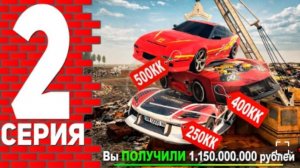 [Бестик]ПУТЬ ЮТУБЕРА НА БЛЕК РАША #2 - СЛИЛ ВЕСЬ СВОЙ АП В ГОСС?! BLACK RUSSIA