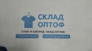 42933 Рубашки фланель мужские, 1пак, 21572, секонд (extra/1 кат) оптом