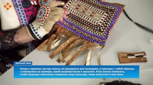 Эвенский язык