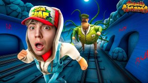 ХОРРОР ПО САБВЕЙ СЁРФ! ПРОШЁЛ ПОЛНОСТЬЮ!