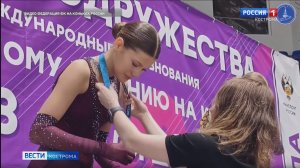Костромская фигуристка Екатерина Кольцова завоевала серебро на «Кубке Содружества»