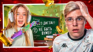 САМЫЕ ТРЕШОВЫЕ ЗАДАНИЯ -НАНЯЛА ТРЕНЕРА ДЖЕНТЕЛЬМЕНА 🏆 ДОРОГА В КИБЕРСПОРТ В STANDOFF 2